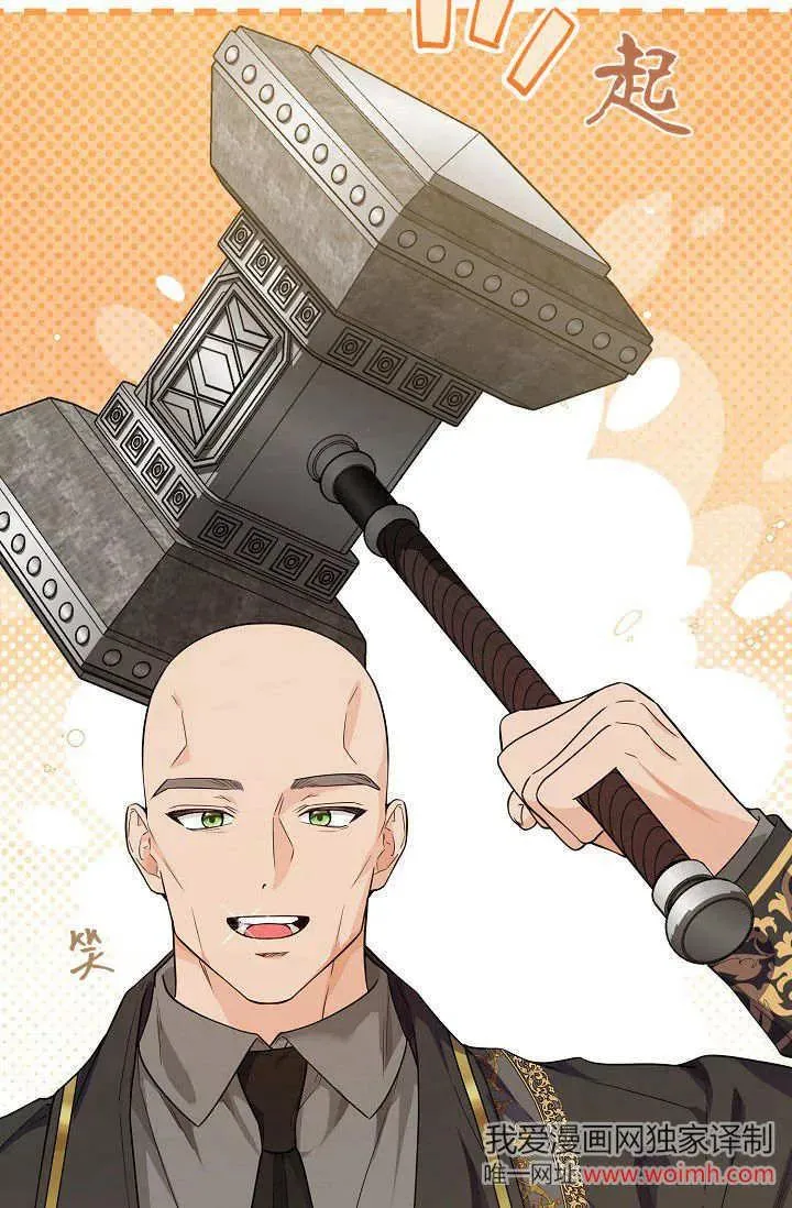 第11话 第3页