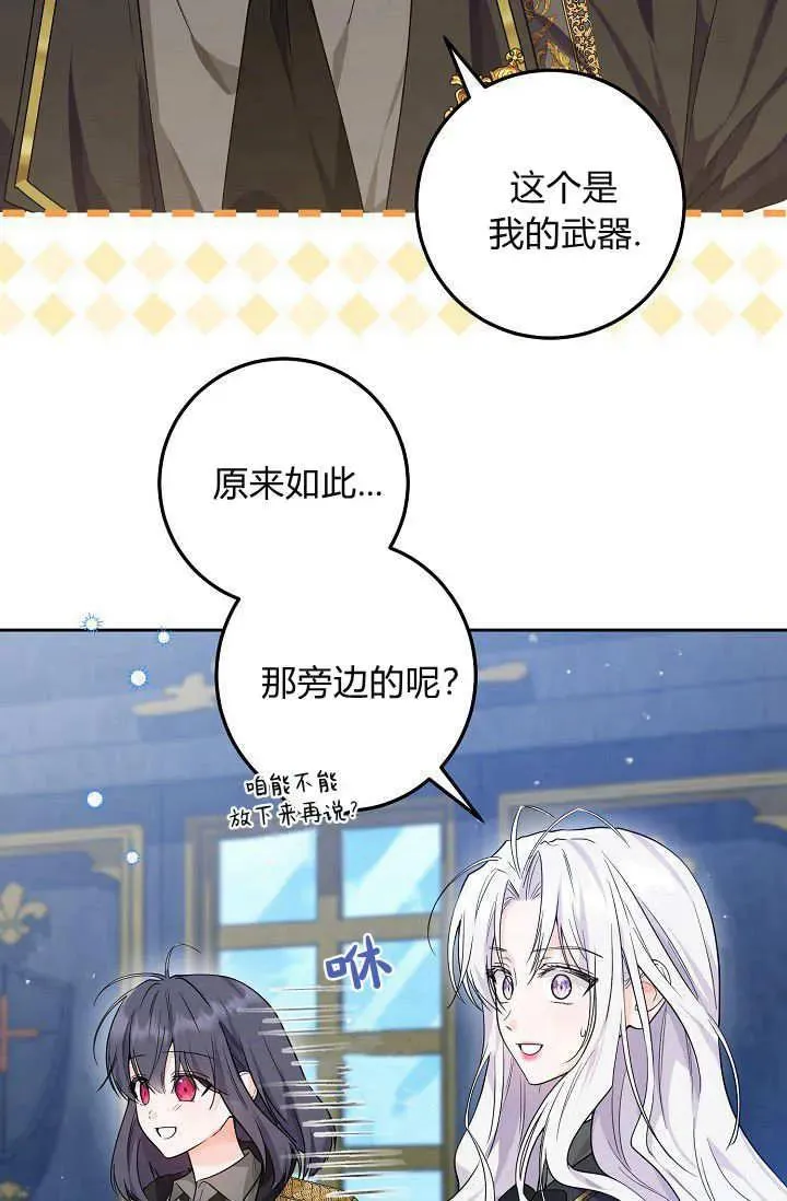 第11话 第4页