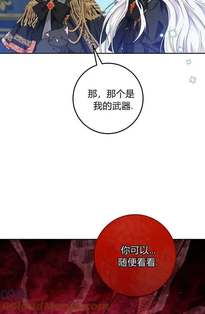 第11话 第5页