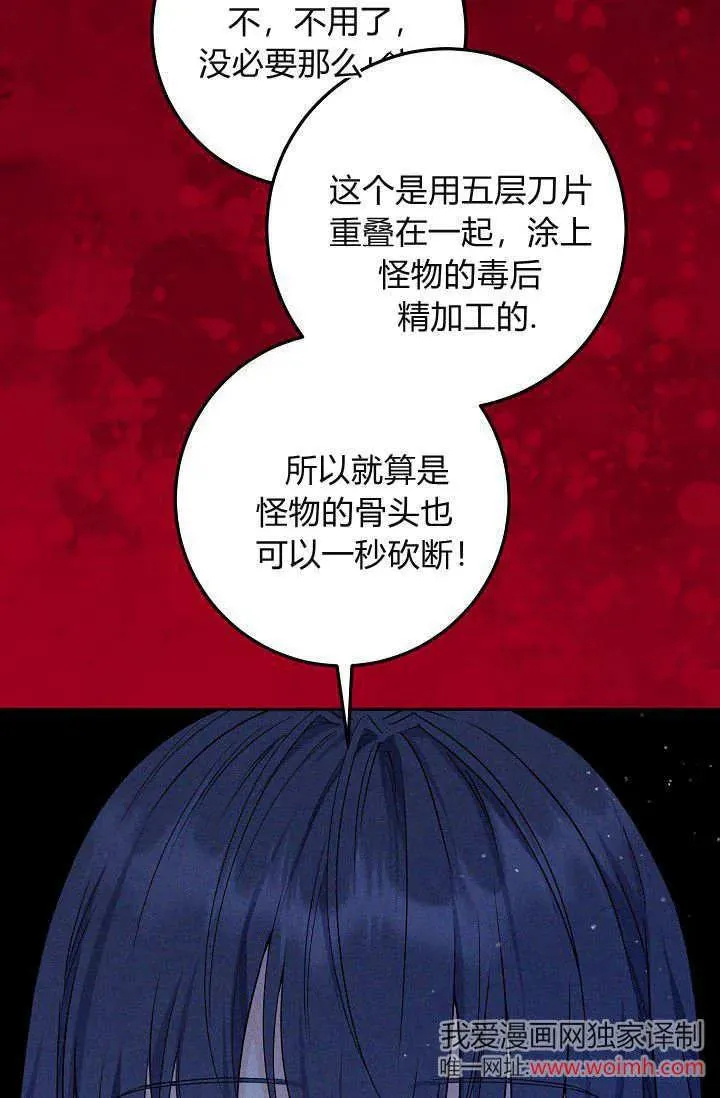 第11话 第8页
