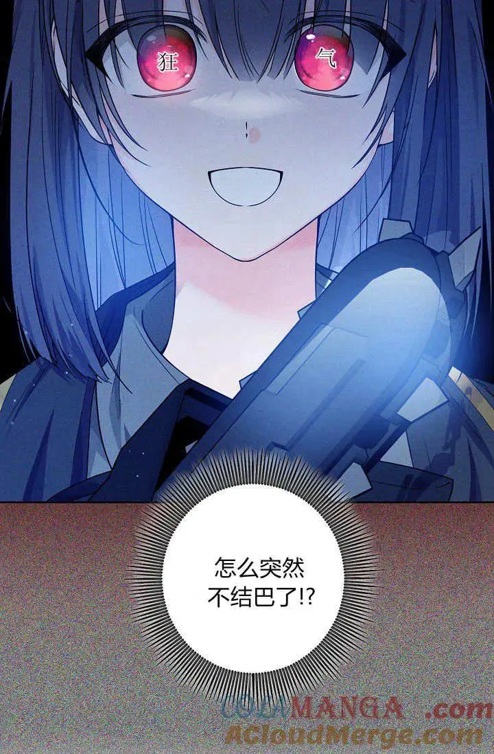 第11话 第9页