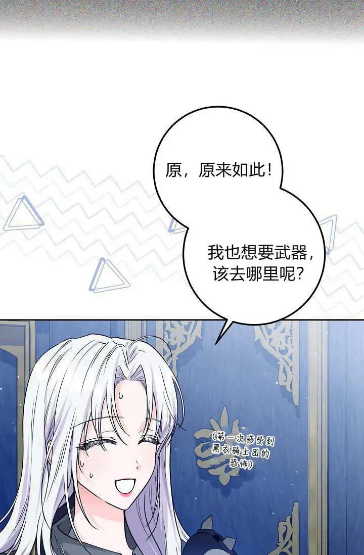 第11话 第10页