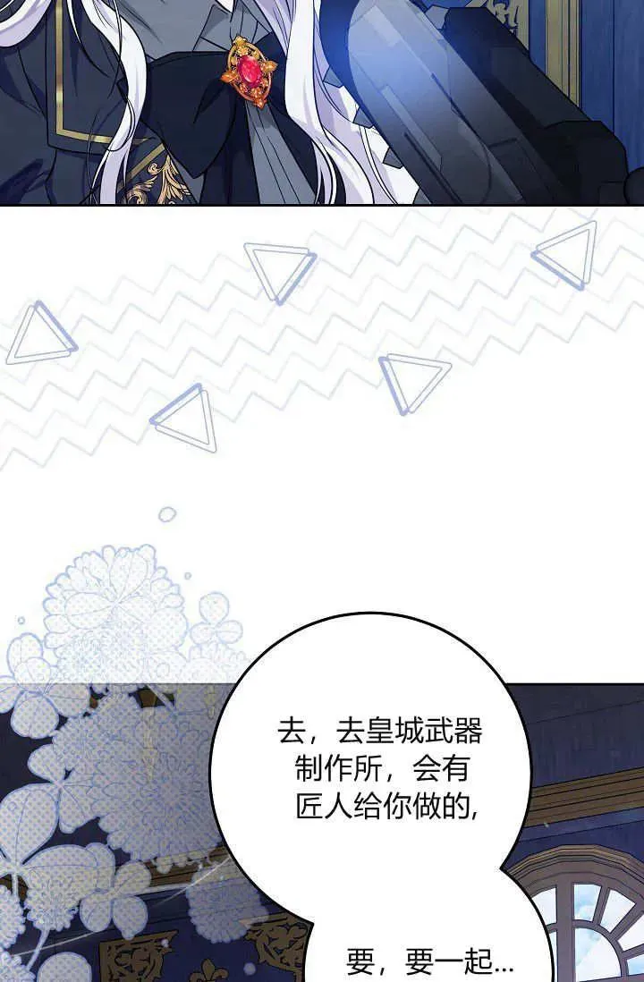第11话 第11页