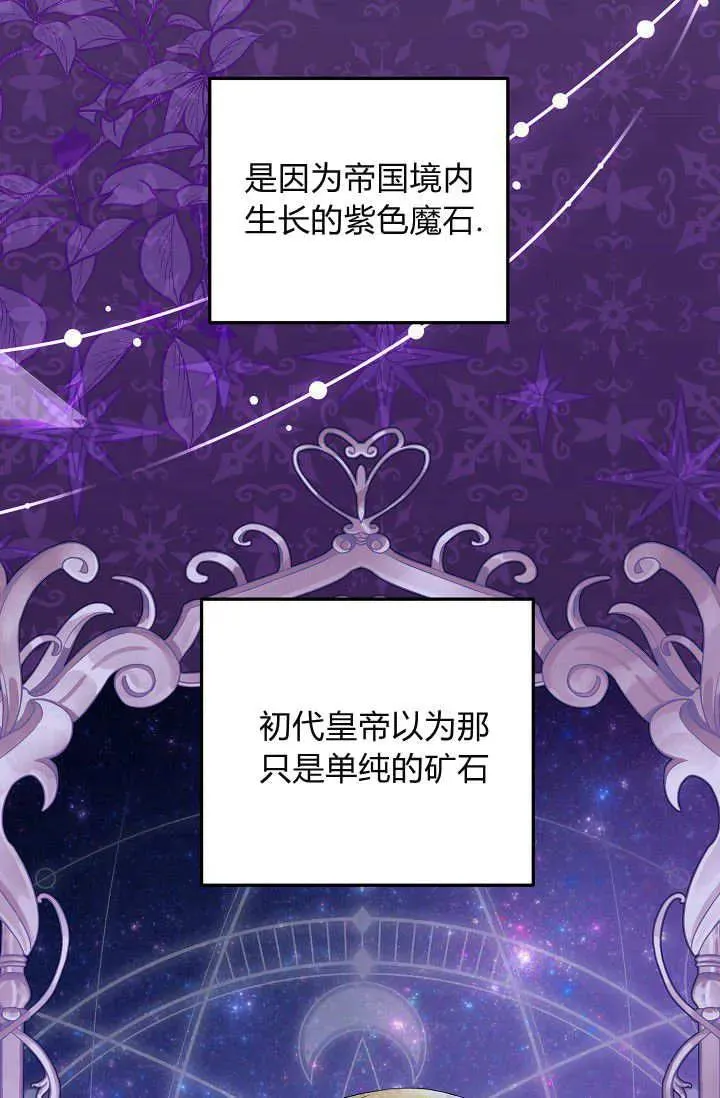 第11话 第16页