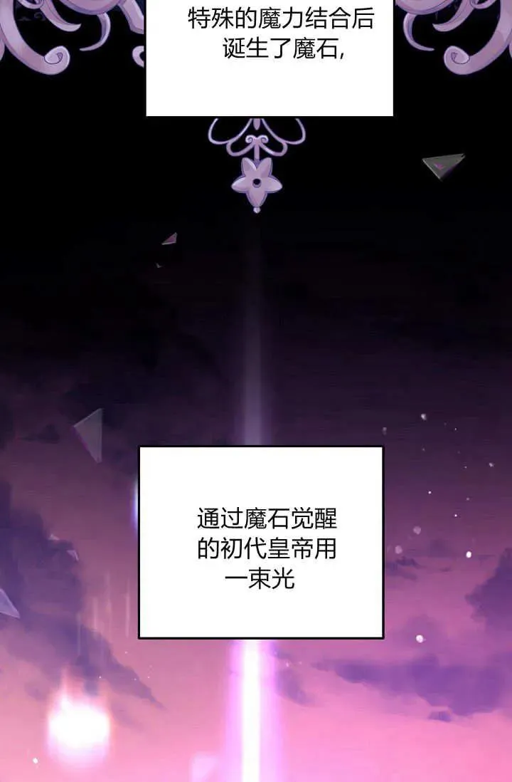 第11话 第18页