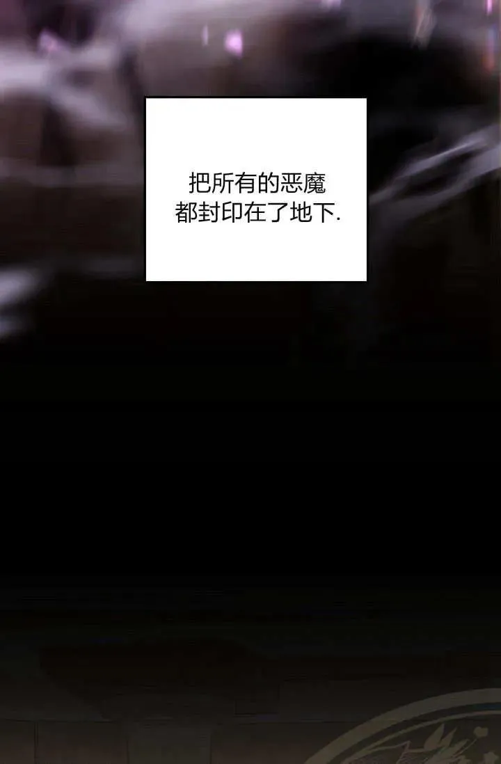 第11话 第20页