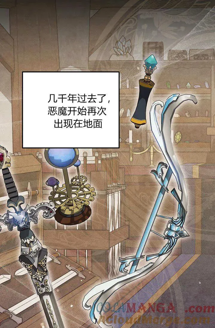 第11话 第21页
