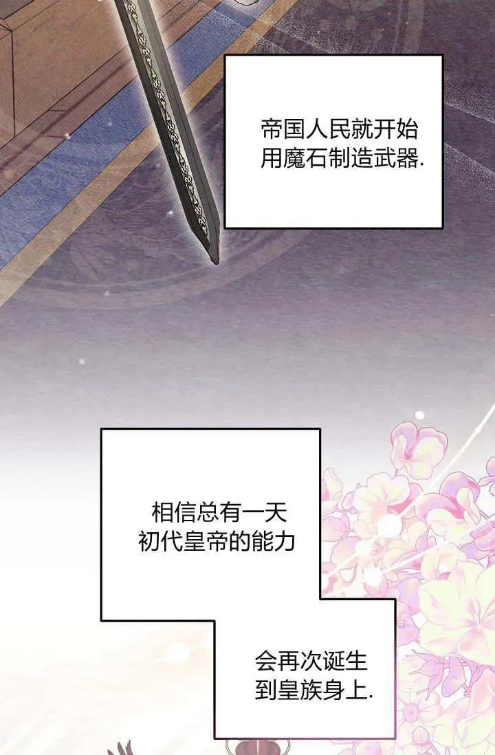 第11话 第22页