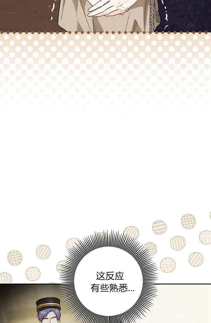 第11话 第26页