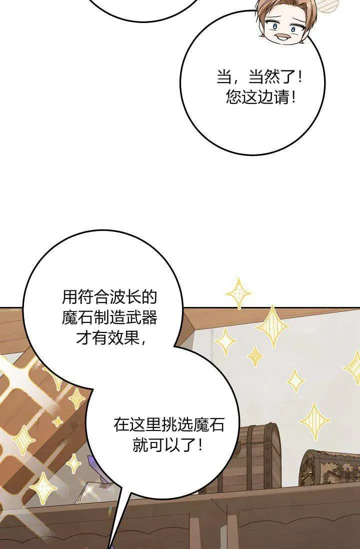 第11话 第28页