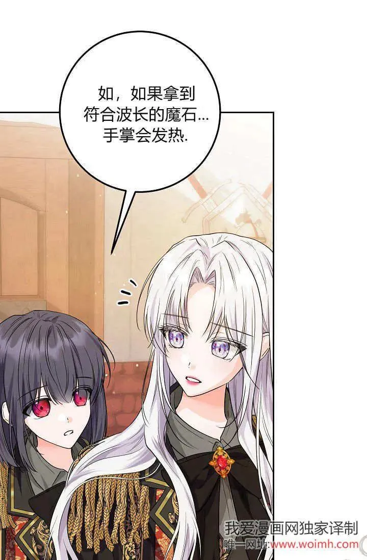 第11话 第30页