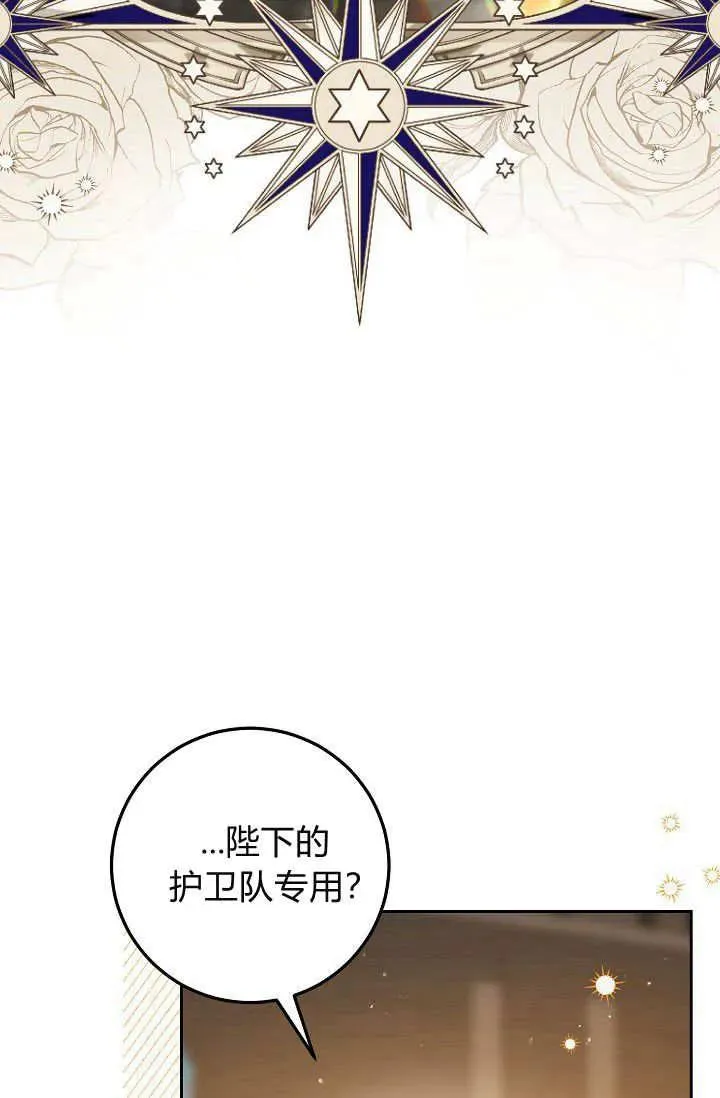 第11话 第38页