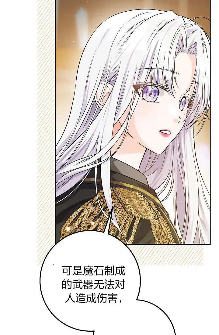 第11话 第39页