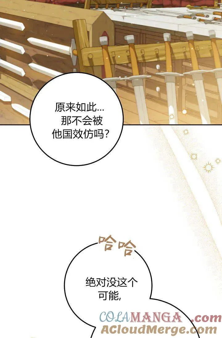 第11话 第41页