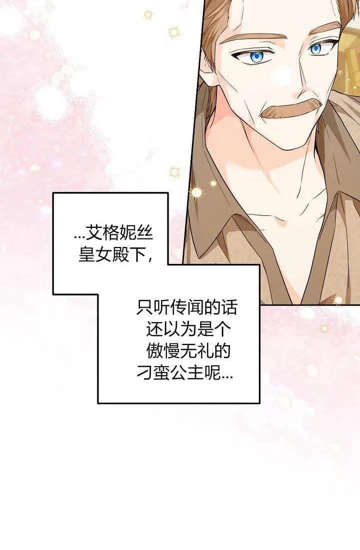第11话 第43页