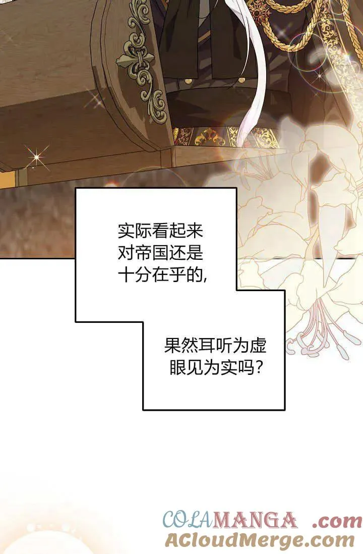 第11话 第45页