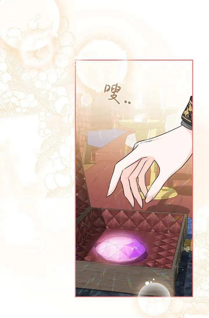 第11话 第46页