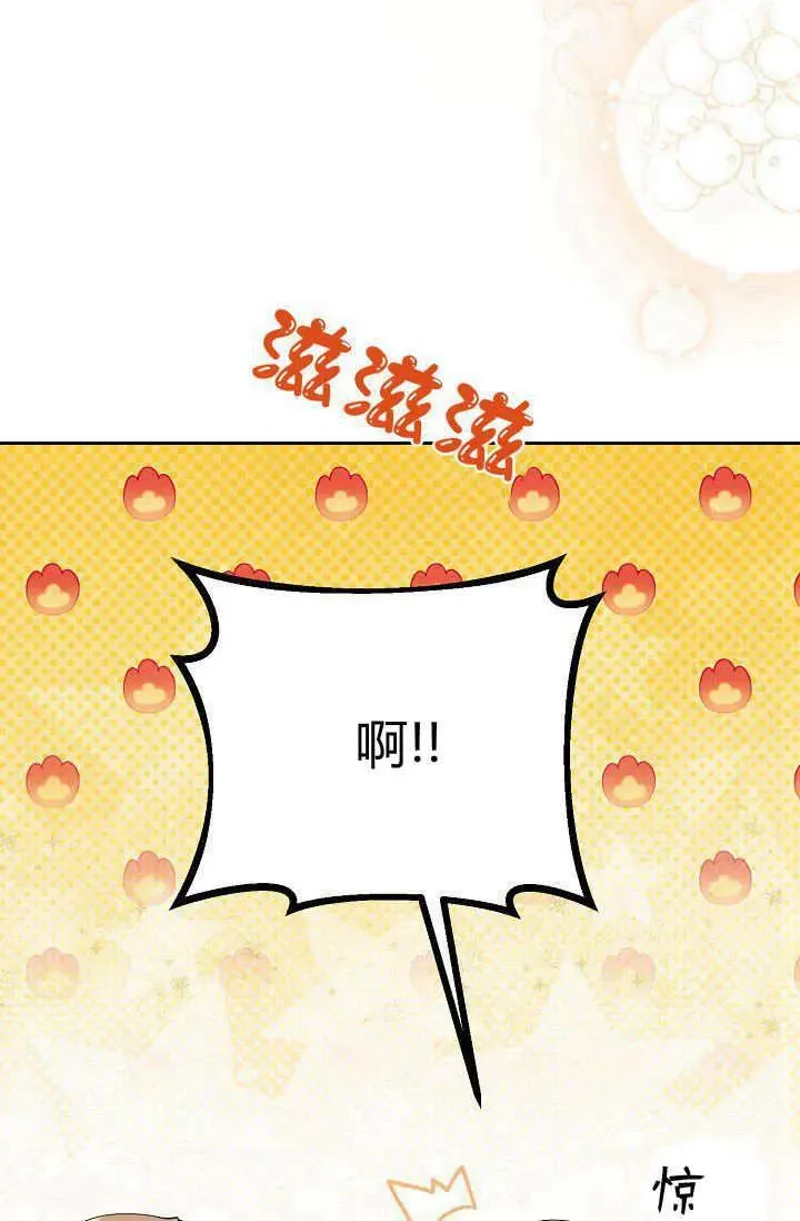 第11话 第47页