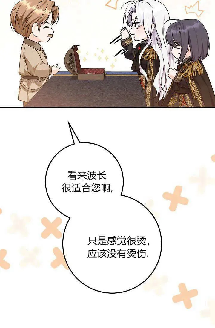 第11话 第48页