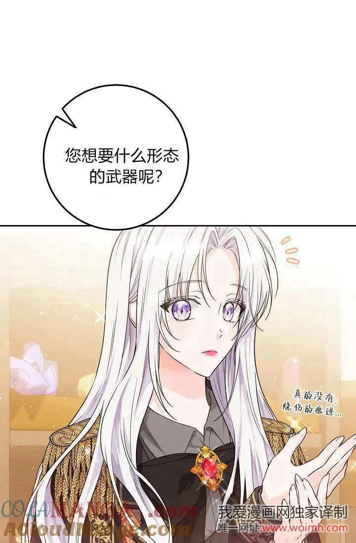 第11话 第49页