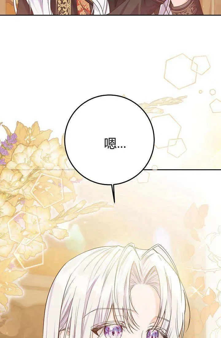 第11话 第50页