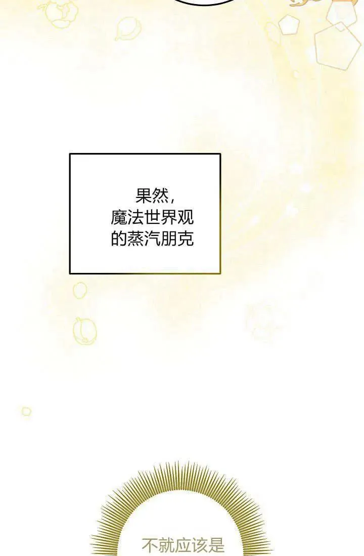 第11话 第52页