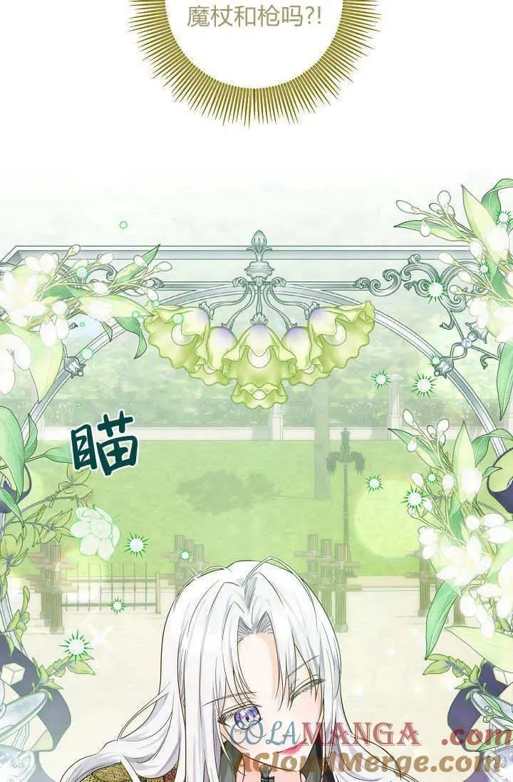 第11话 第53页