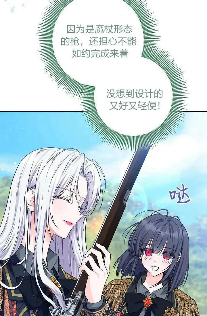 第11话 第55页