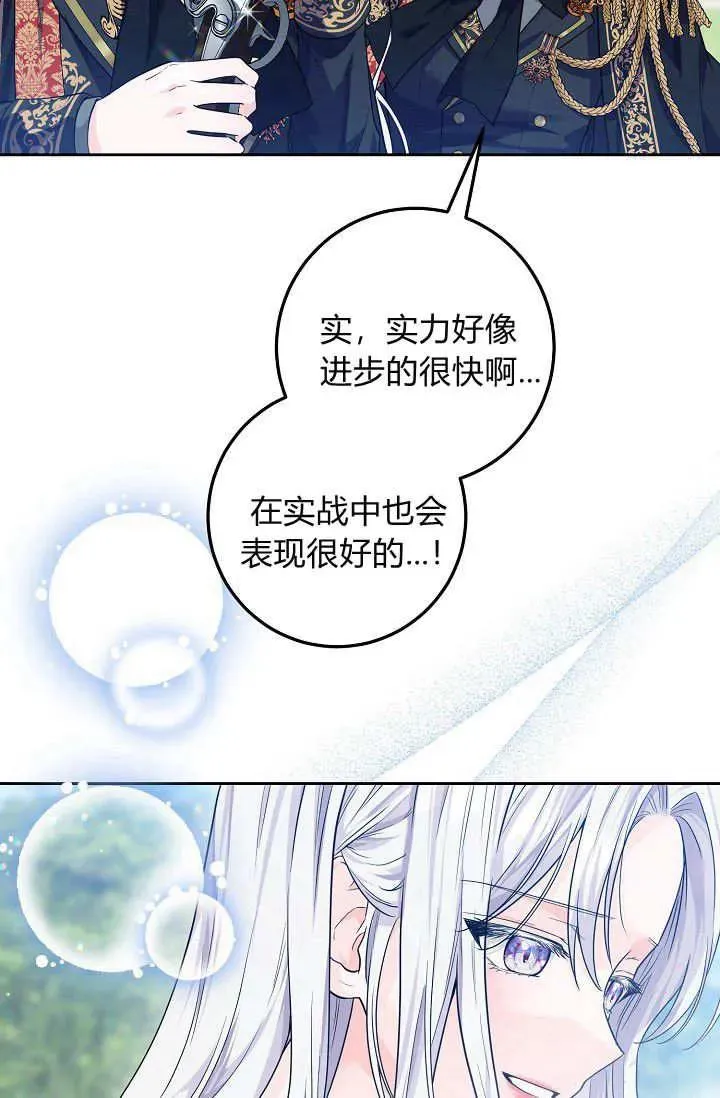 第11话 第56页