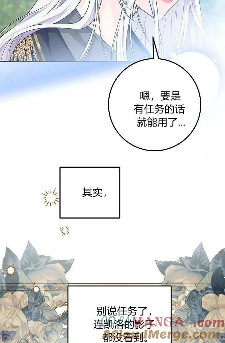 第11话 第57页