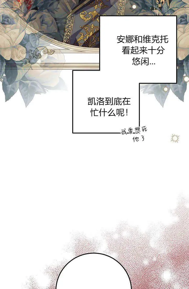 第11话 第59页
