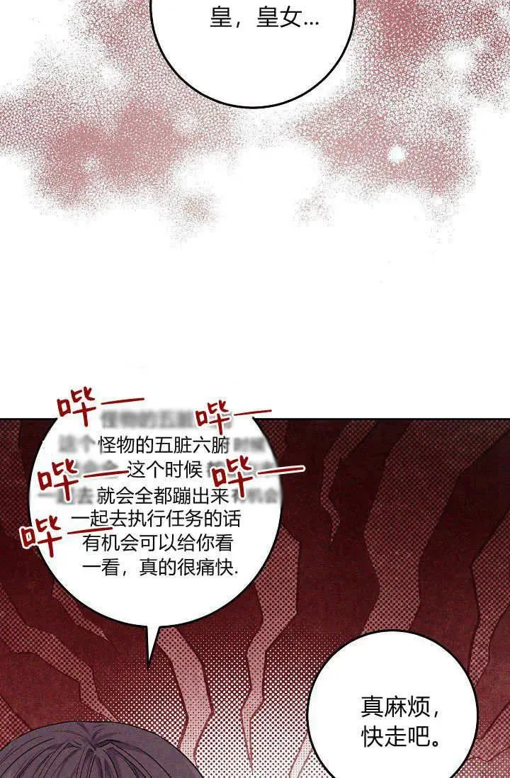 第11话 第60页