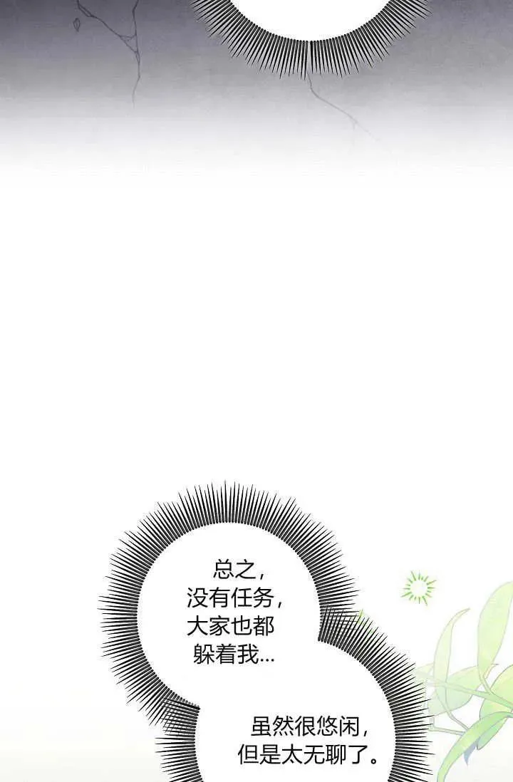 第11话 第62页