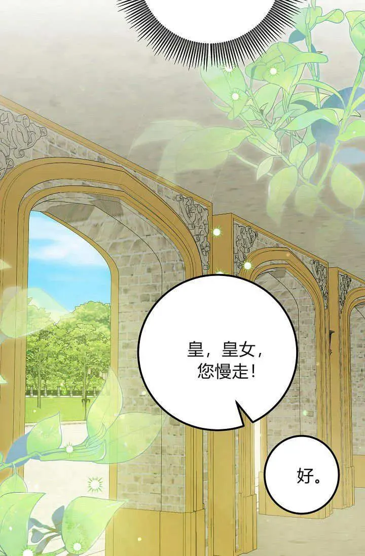 第11话 第63页