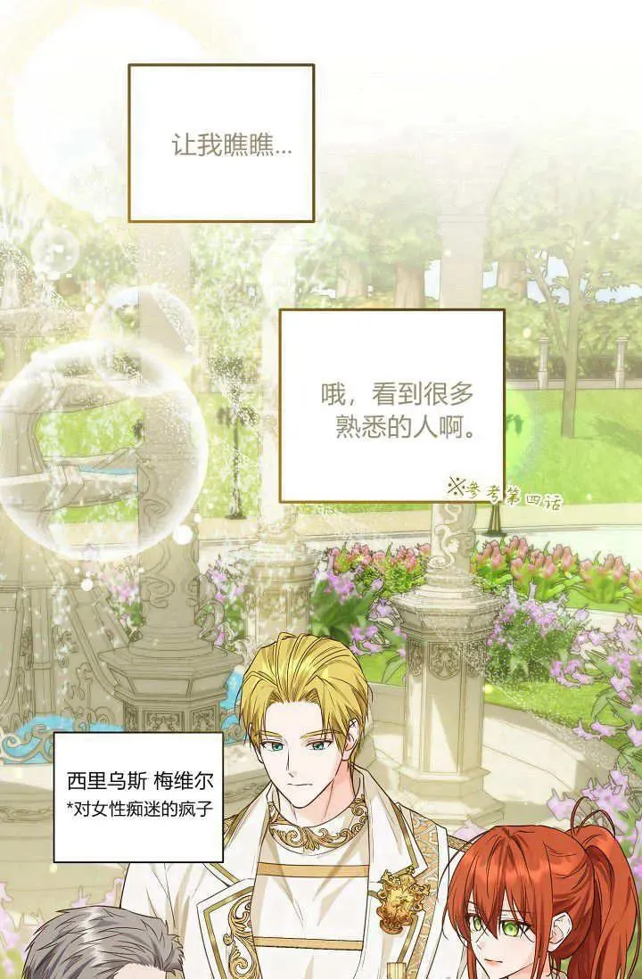 第11话 第68页