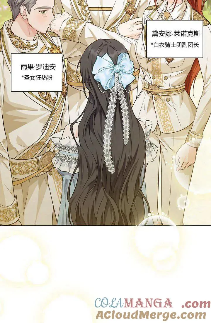 第11话 第69页