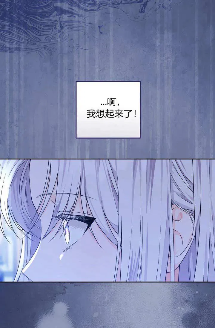 第11话 第82页
