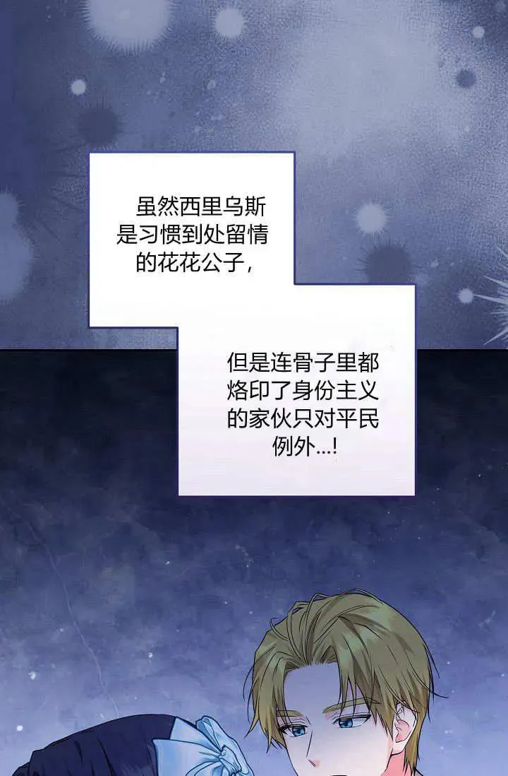 第11话 第83页