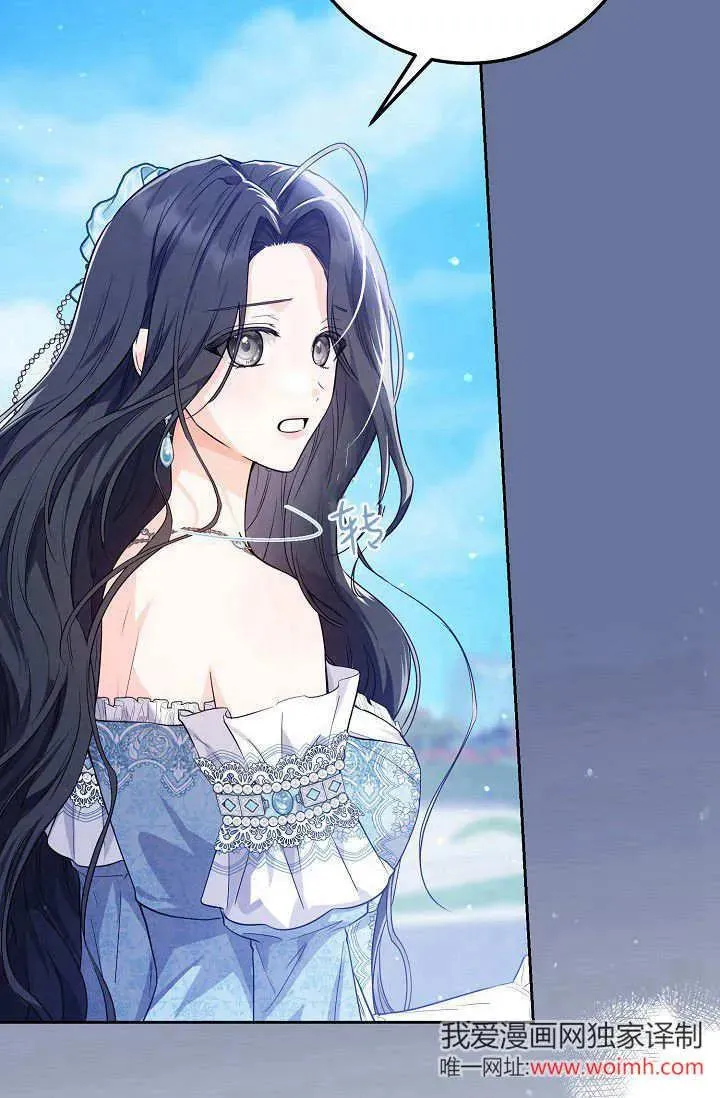 第11话 第87页