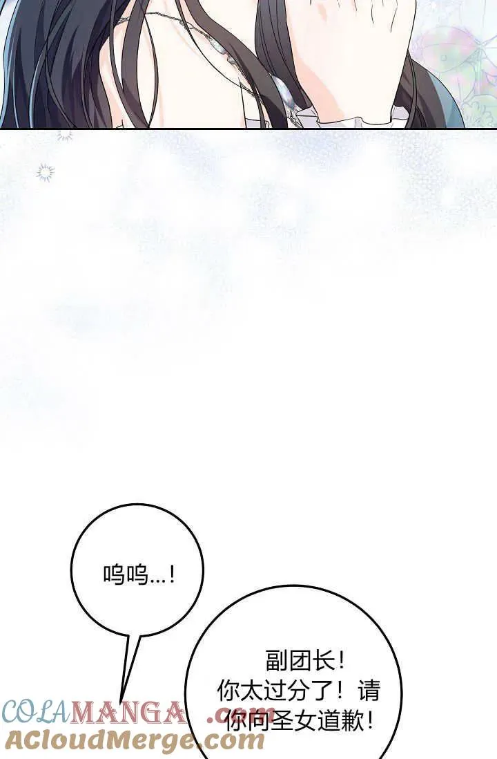 第11话 第89页