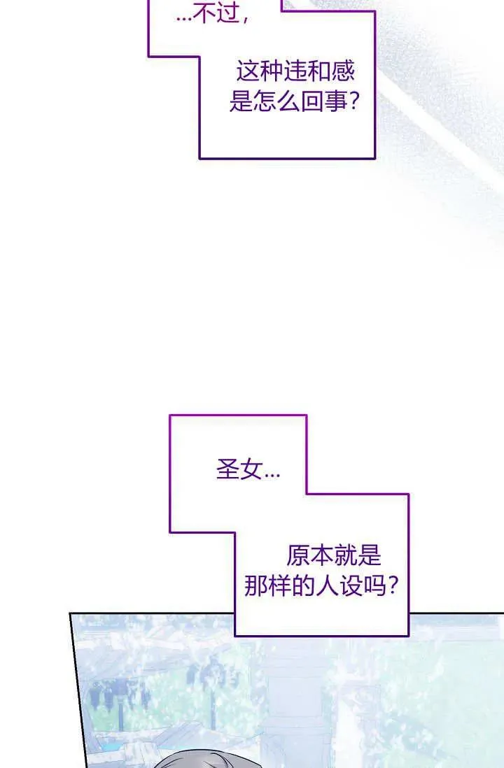 第11话 第92页