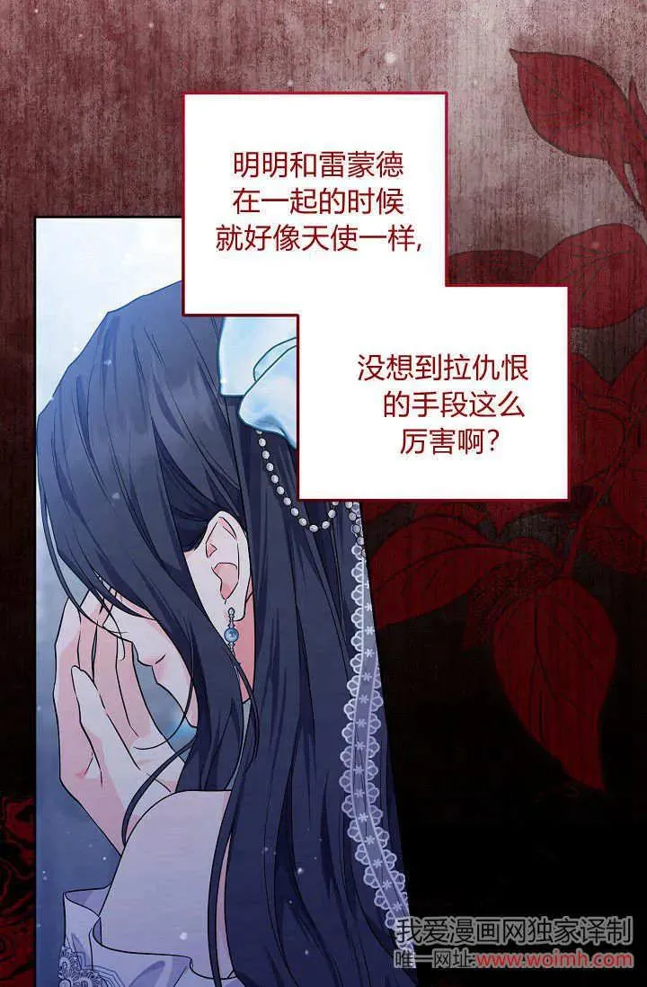 第11话 第94页