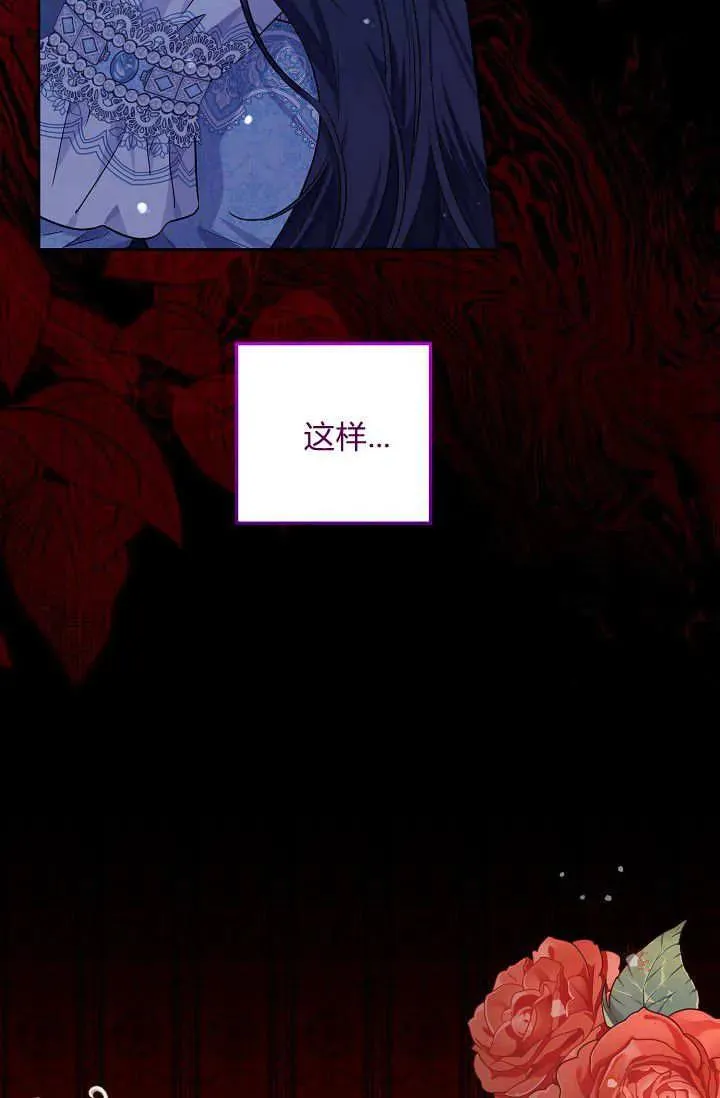 第11话 第95页