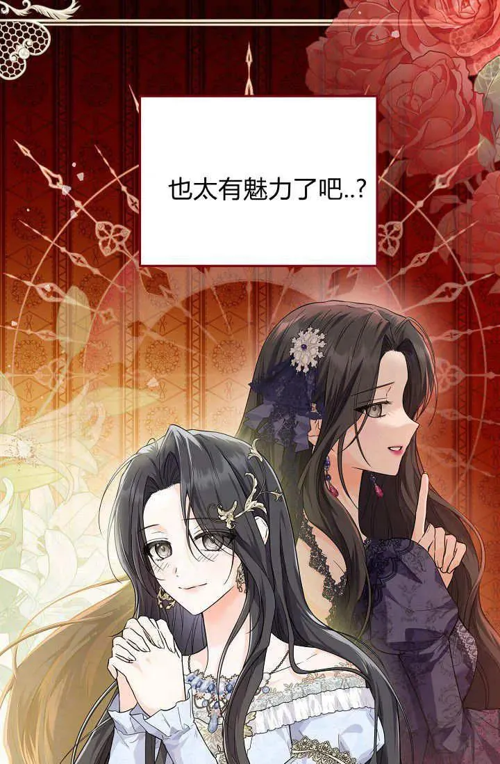 第11话 第96页