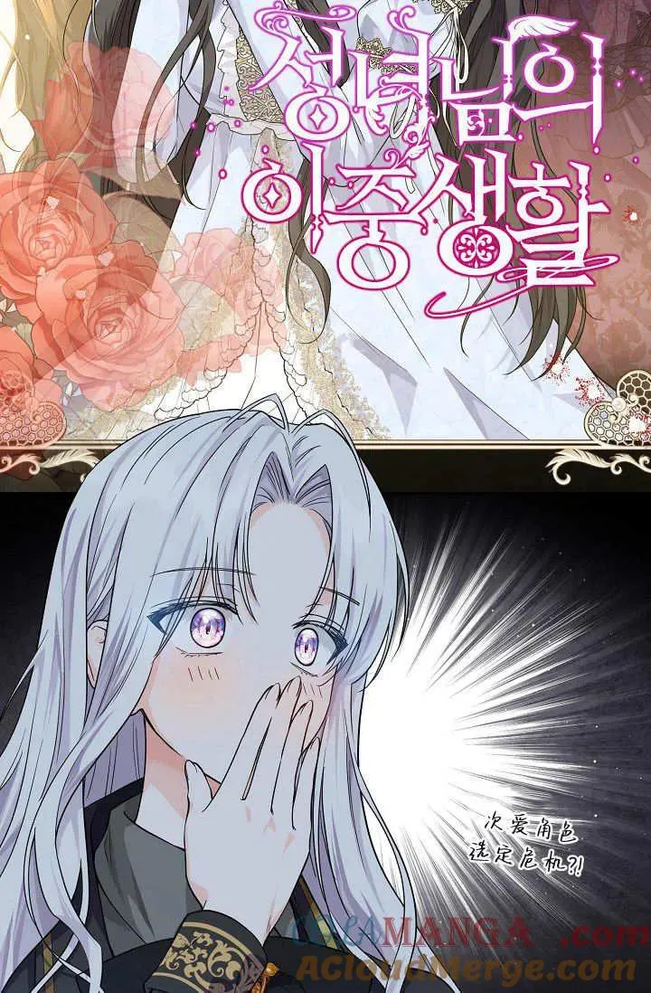 第11话 第97页