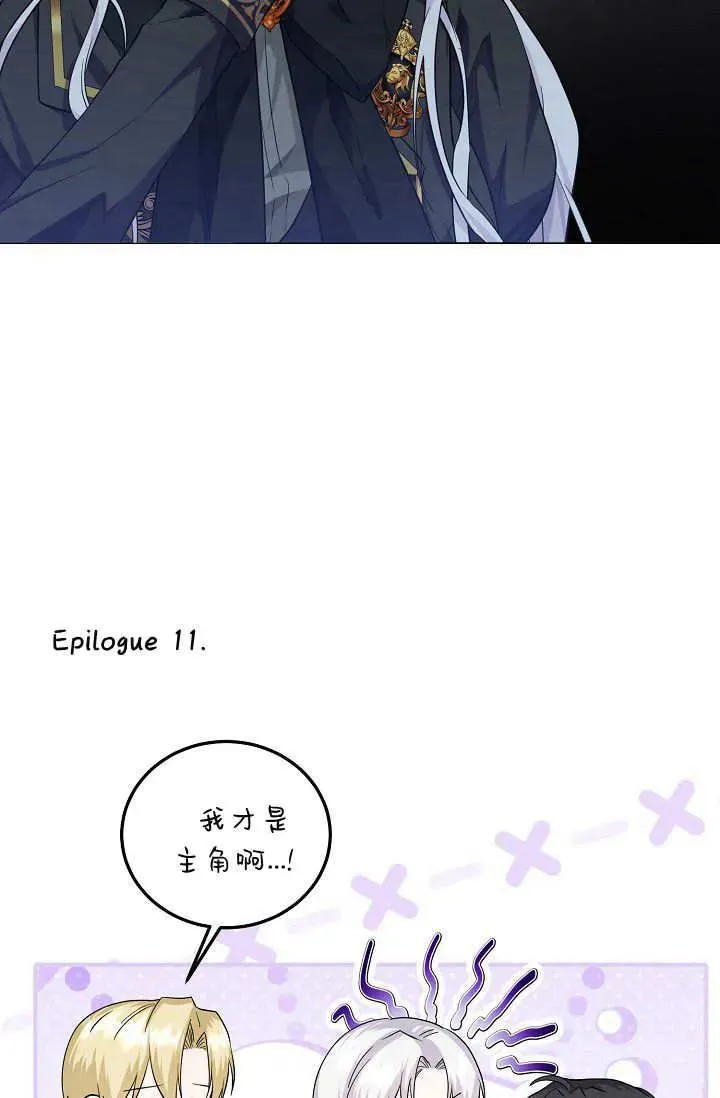 第11话 第98页