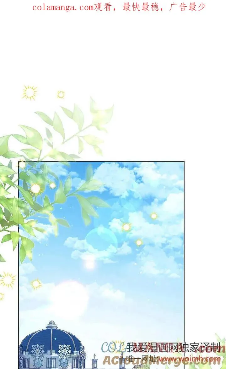 第33话 第1页