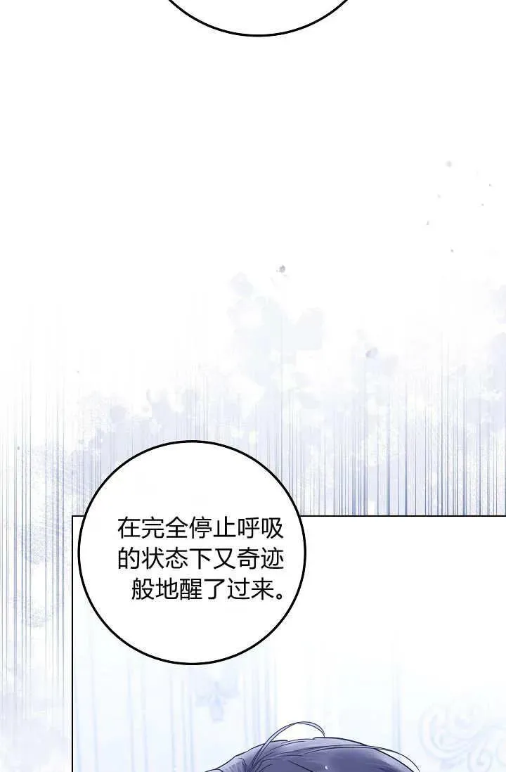 第33话 第4页