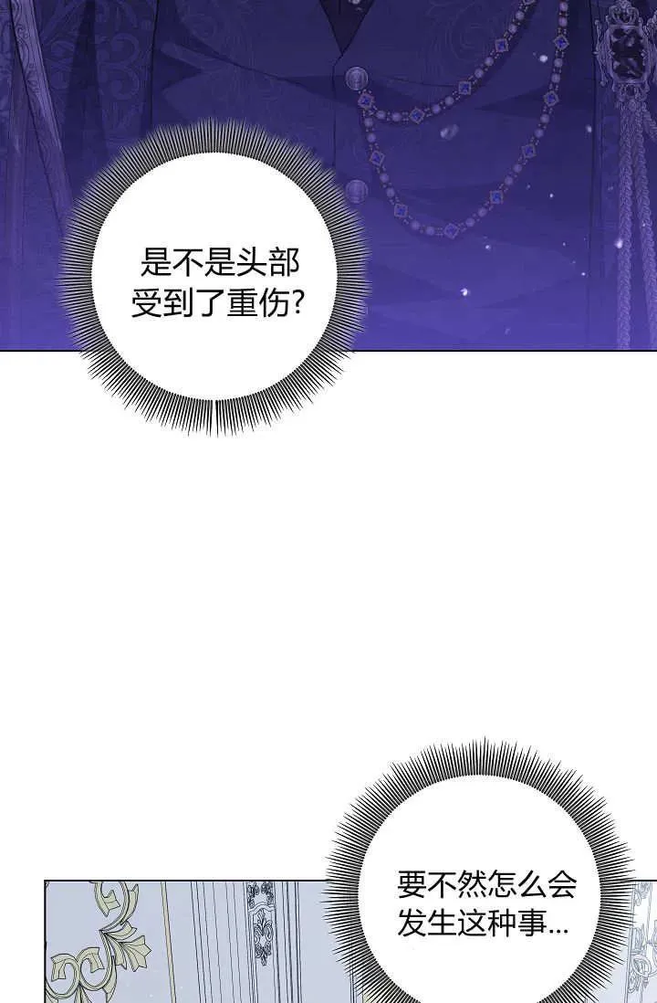 第33话 第10页