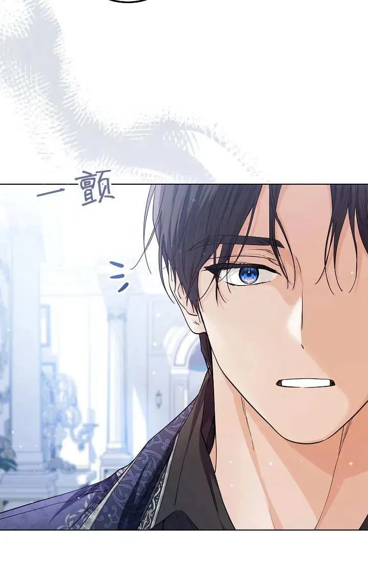 第33话 第12页